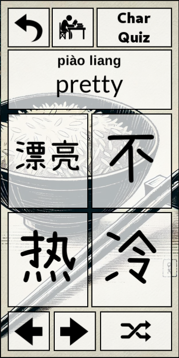 Character Quiz screen in Mandarin My Way