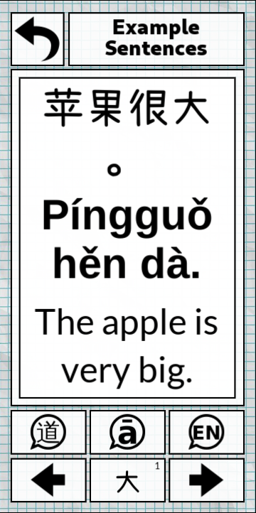 Example Sentences screen in Mandarin My Way