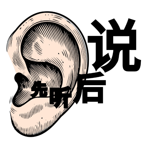Mandarin My Way app logo