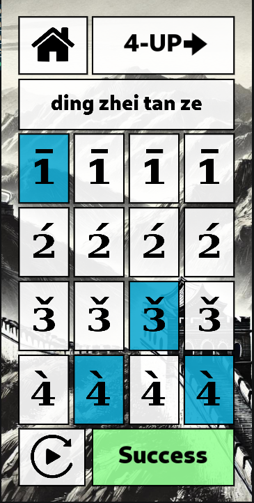 Intermediate Tone Quiz screen in Mandarin My Way