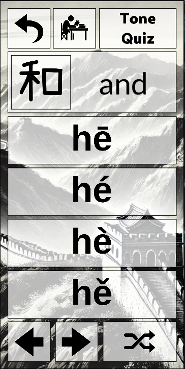 Tone Quiz screen in Mandarin My Way